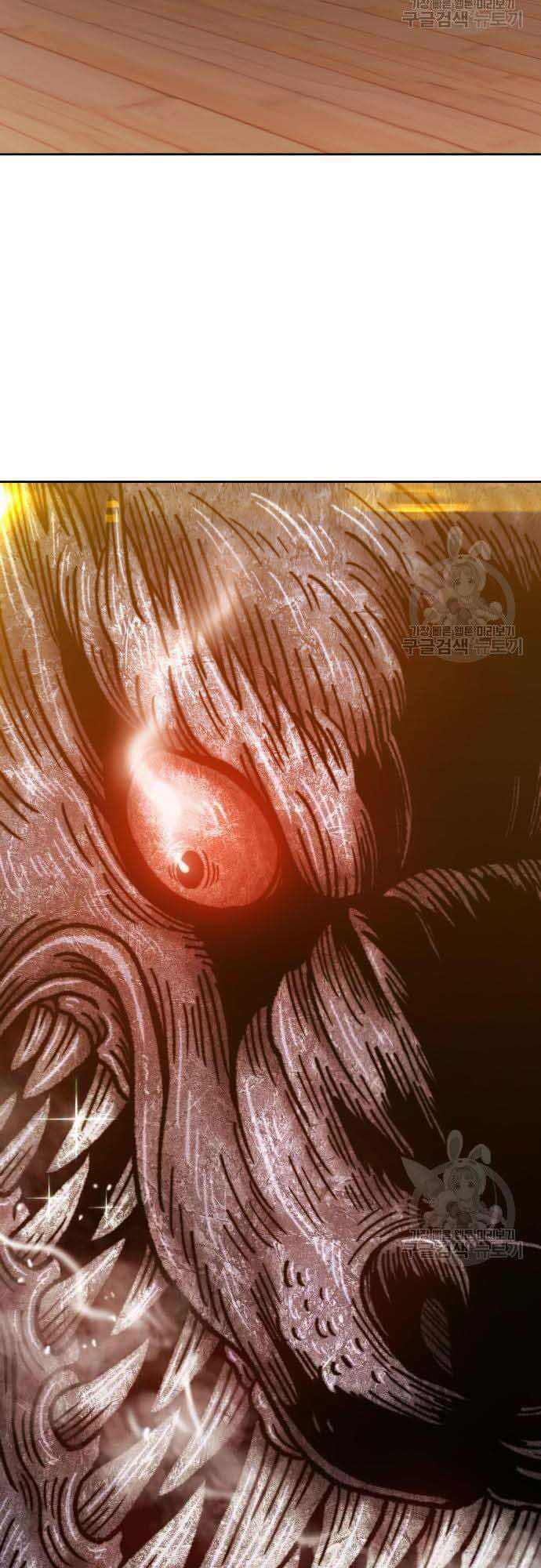 Gậy Gỗ Cấp 99+ chapter 37.5 8