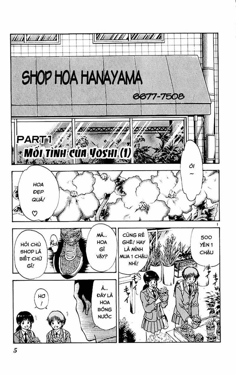 salad days chapter 29 3