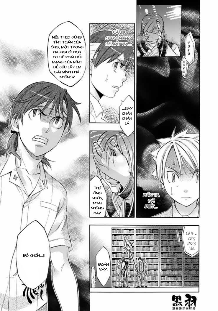 aphorism chapter 36 17