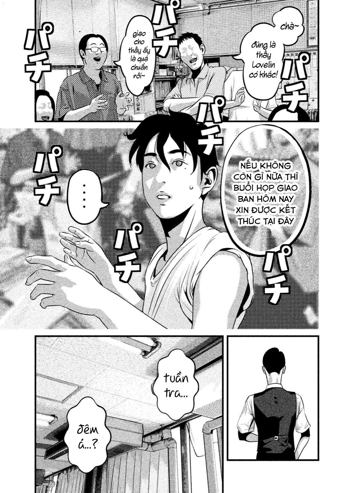 home room chapter 7 7