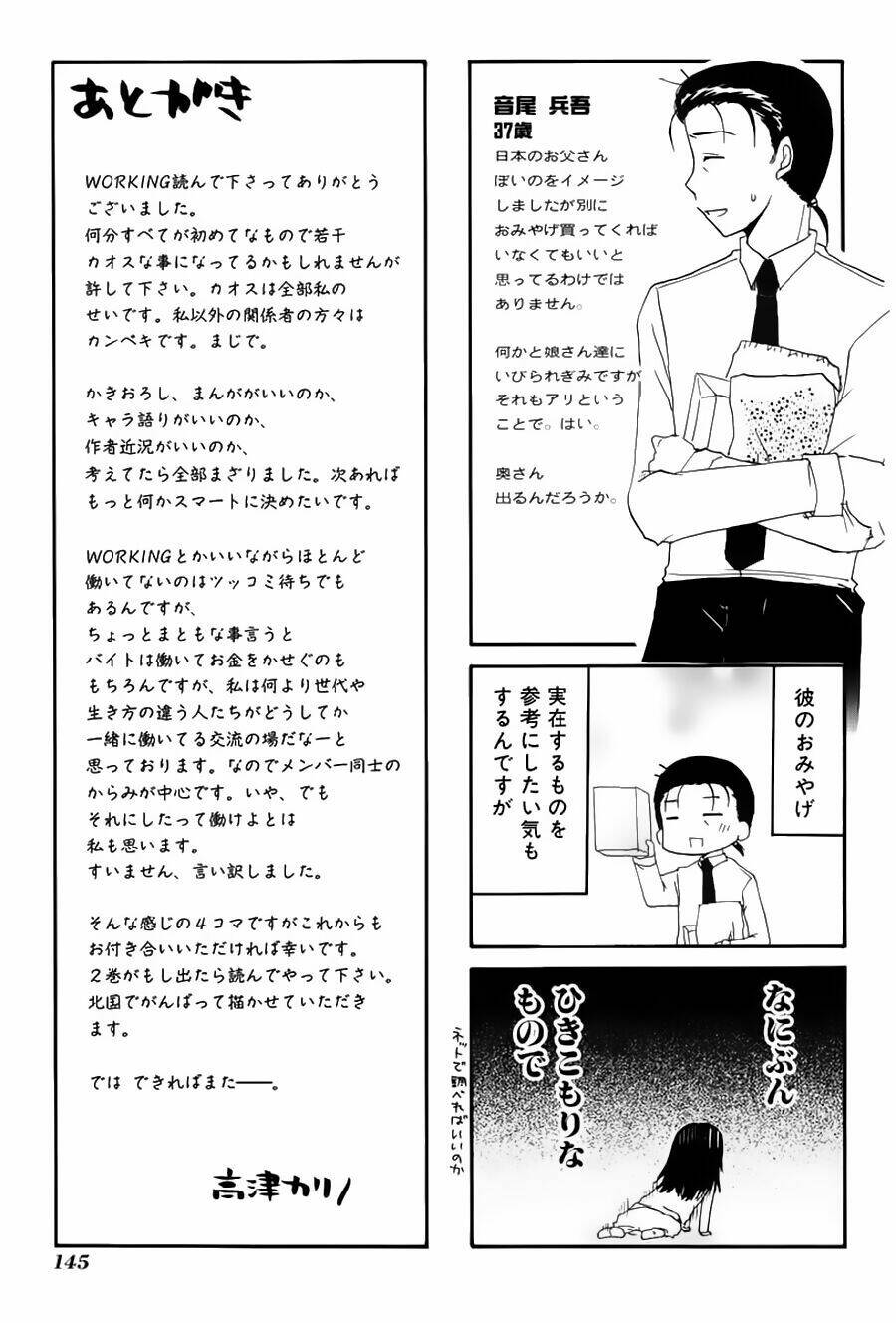 working!! chapter 23 11