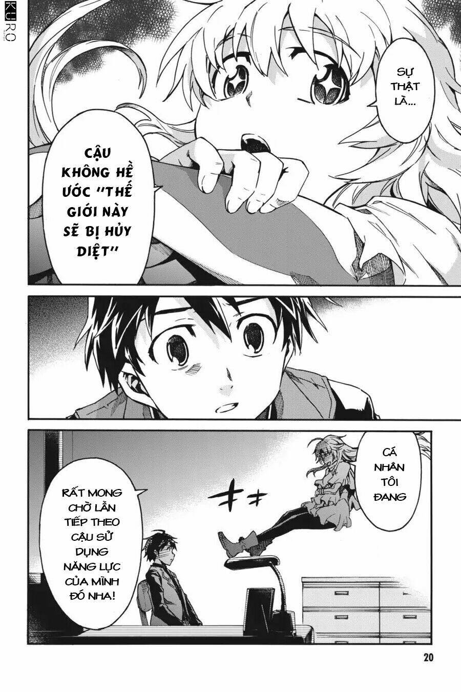 big order chapter 0 17