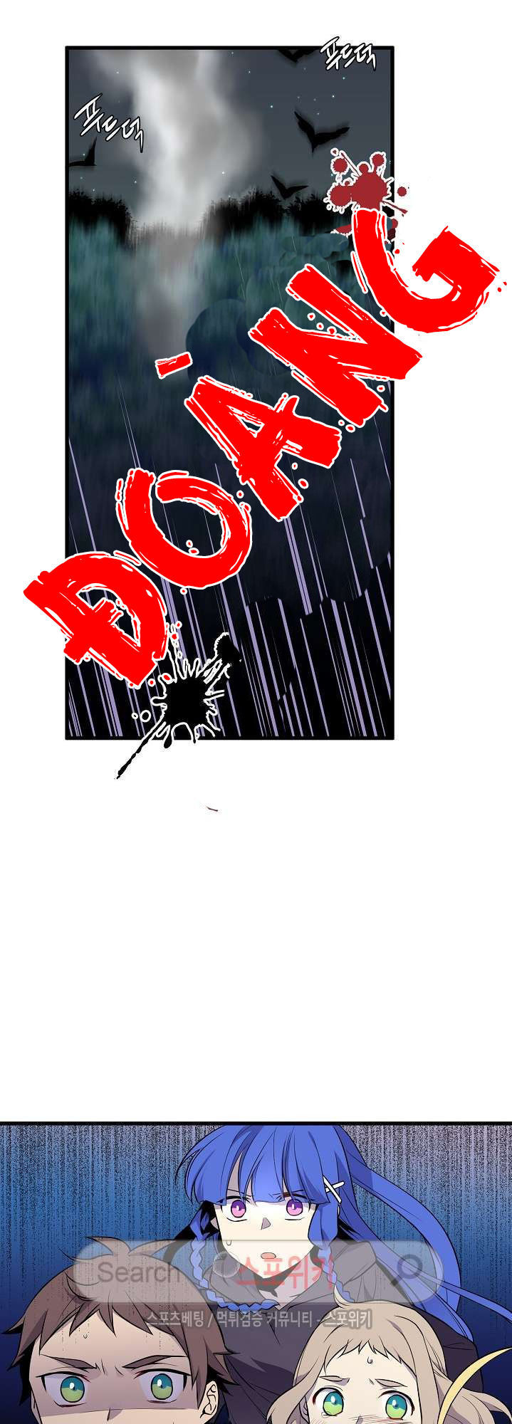 kiểm tra sức mạnh vô hạn chapter 11 14