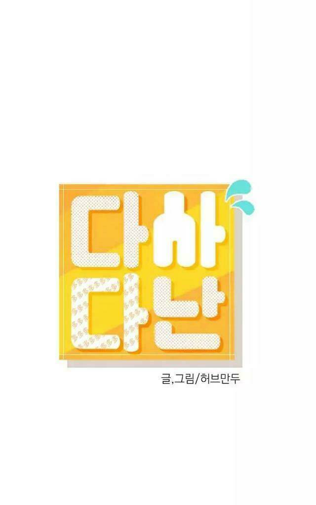 dasadanan chapter 16.2 4