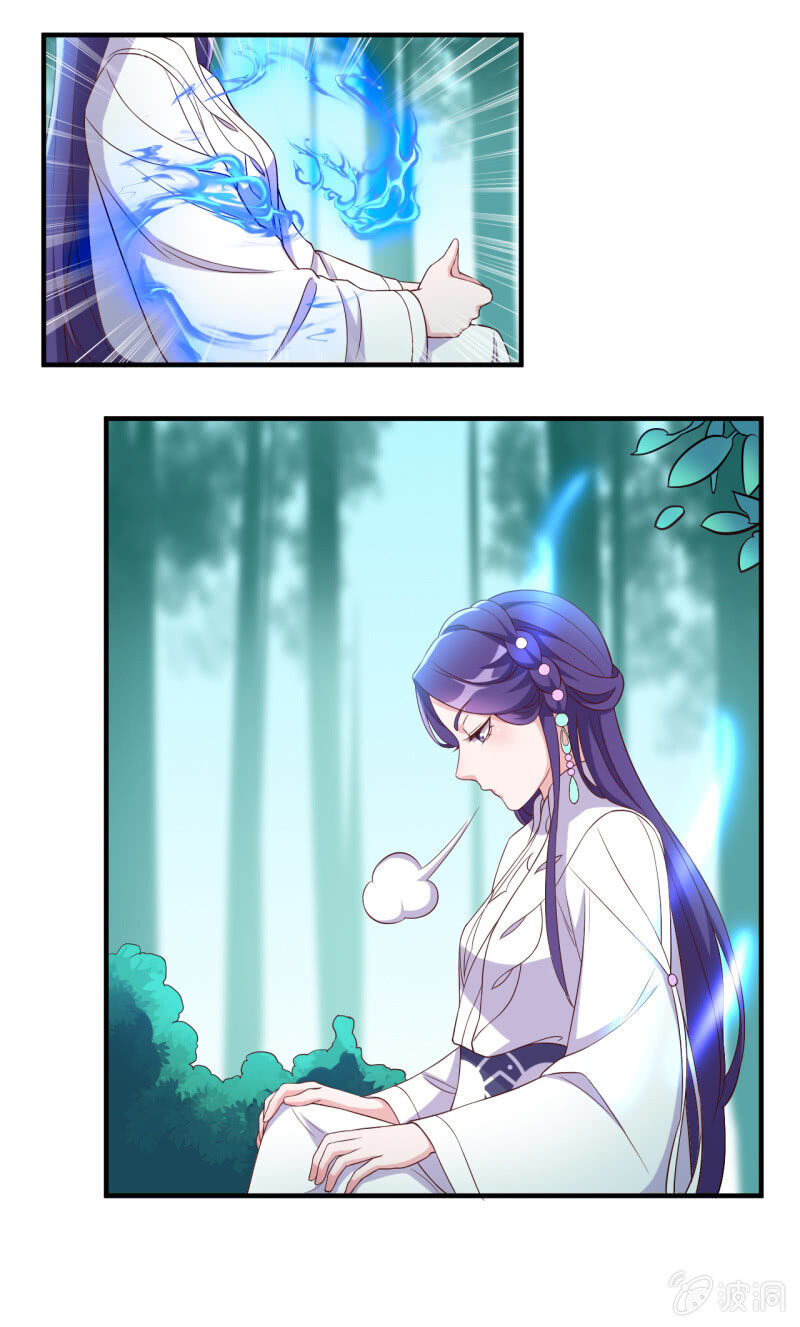 tà y cuồng thê chapter 112 5