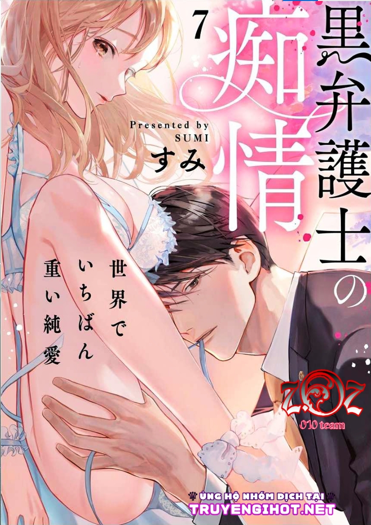 khát vọng mù quáng của chàng luật sư chapter 7 1