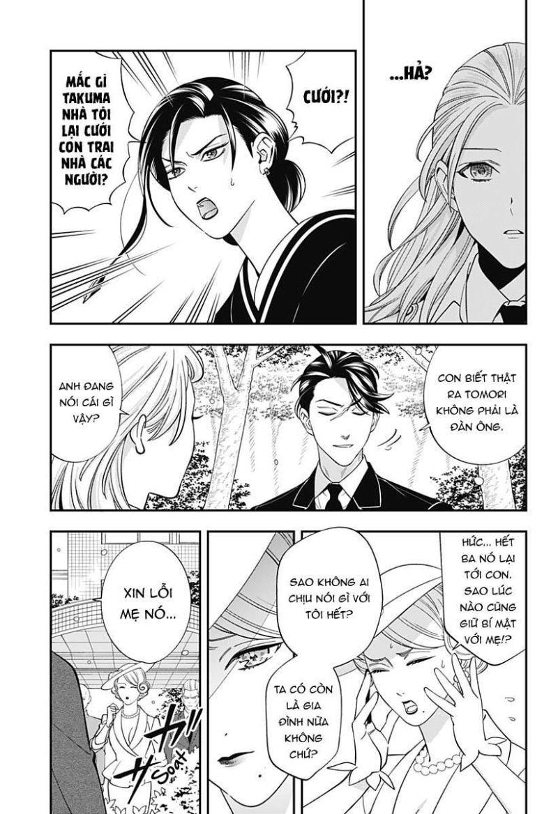 excuse me dentist, its touching me! chapter 63 17