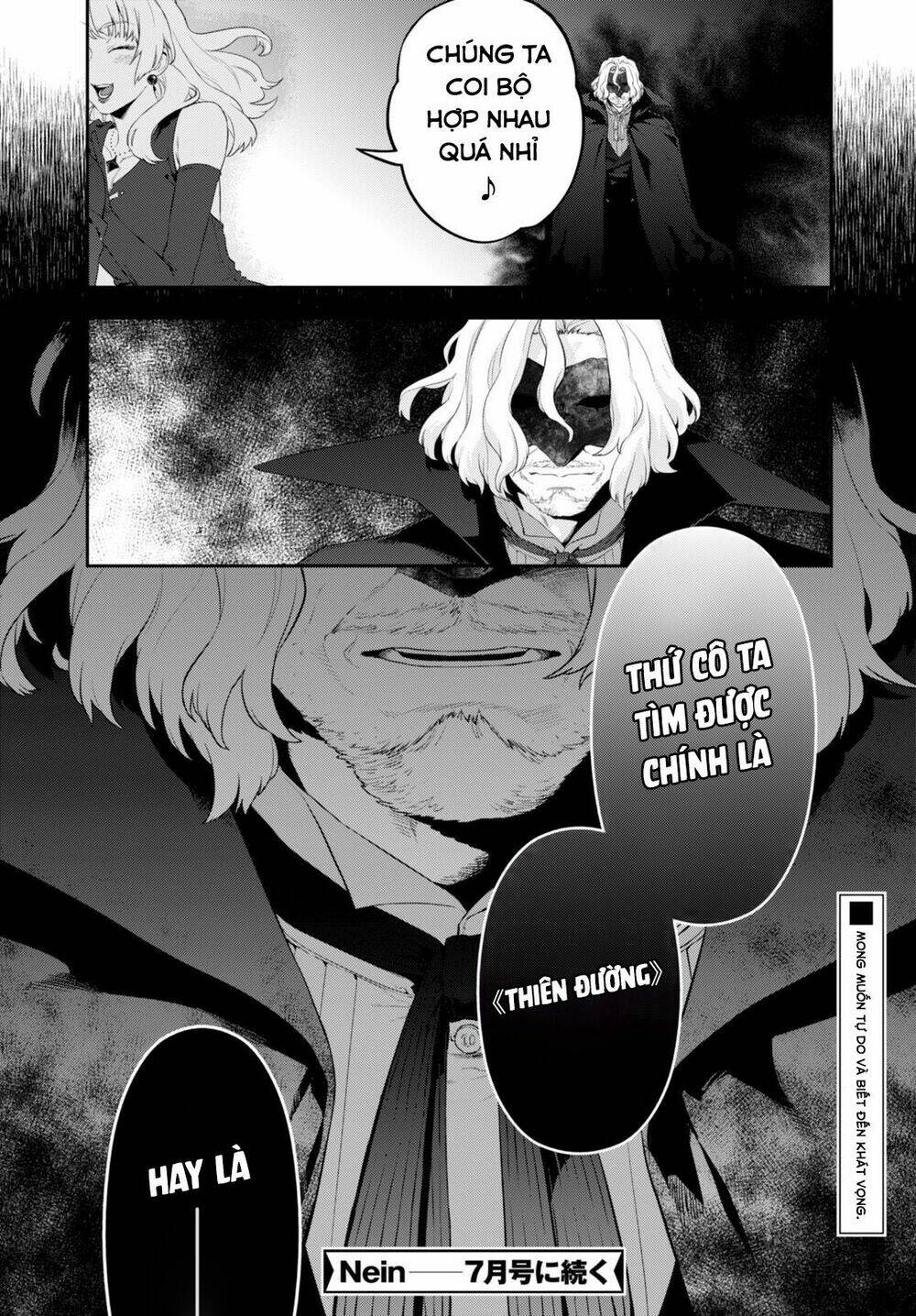 nein ~ 9th story ~ chapter 6 21