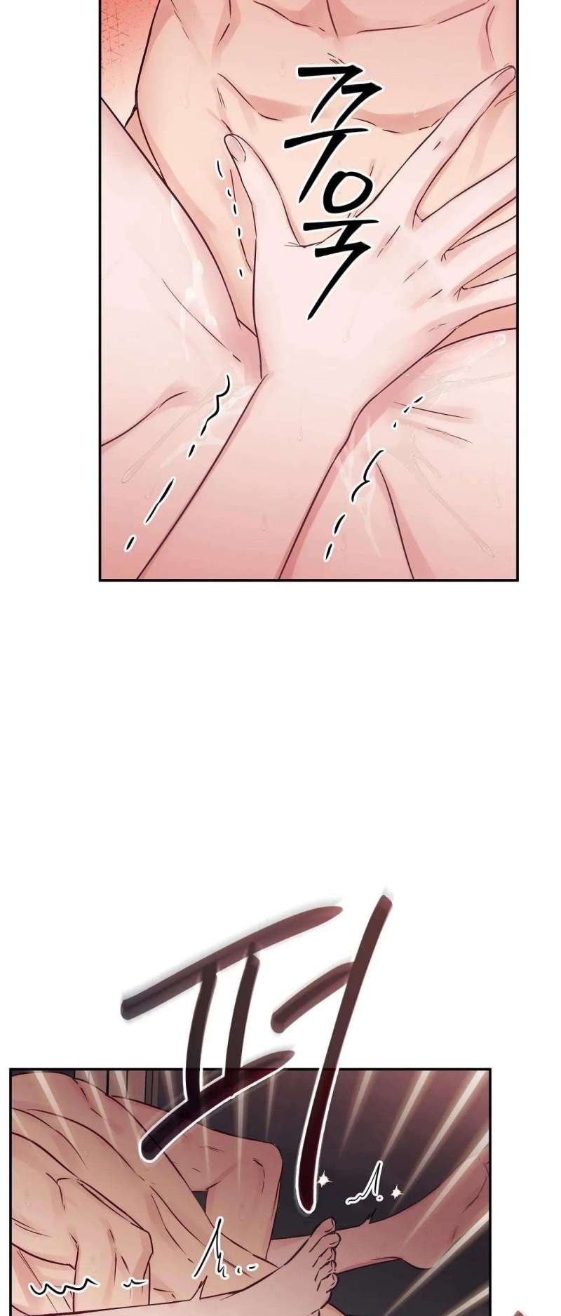 [18+] người bạn nguy hiểm của anh trai chapter 5 7