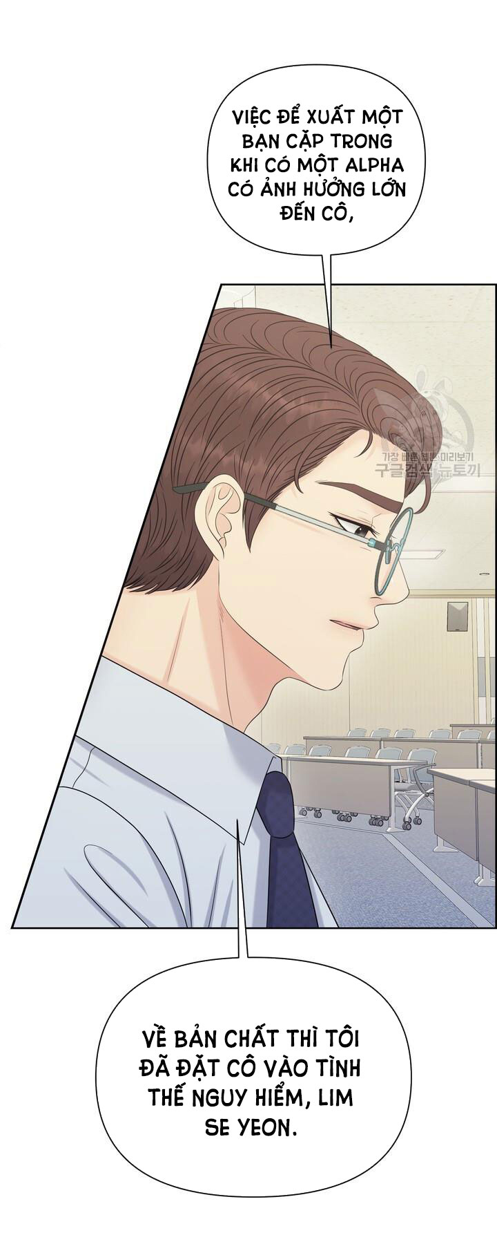 Em Sẽ Chọn Alpha Nào~ chapter 84.2 - Trang 14