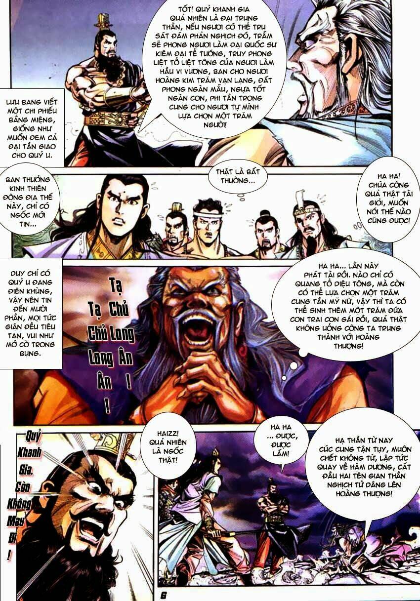 thiên tử truyền kỳ 3 - lưu manh thiên tử chapter 51 6