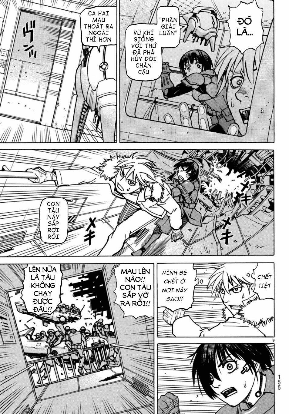 gusha no hoshi chapter 3 11