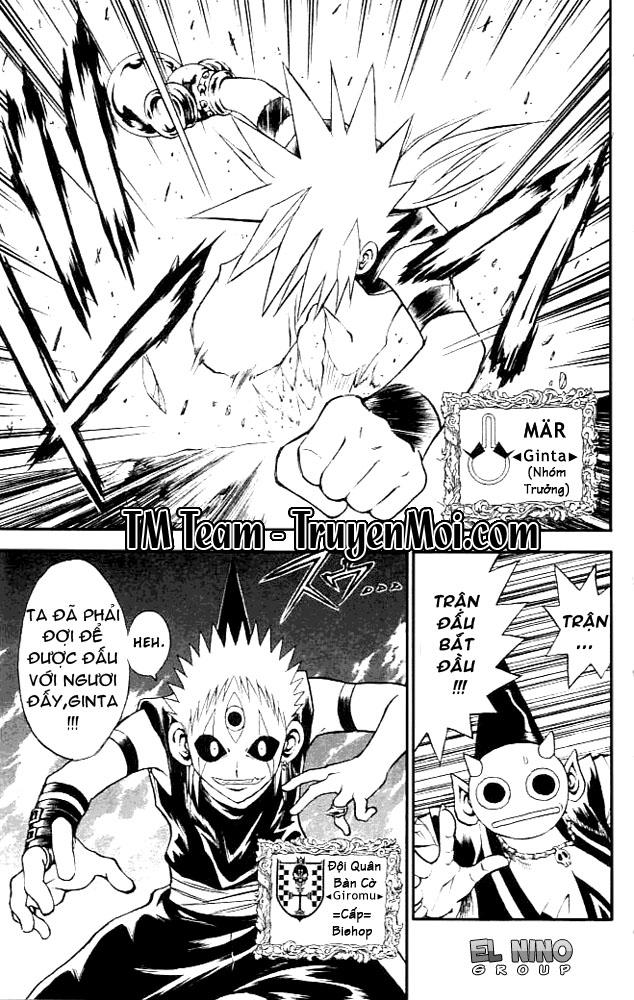 mar heaven chapter 81 4