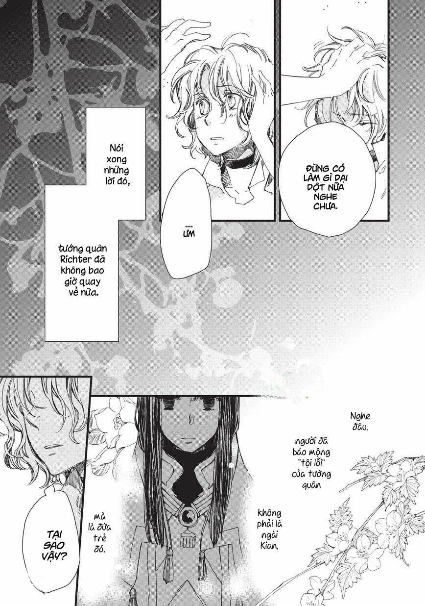 aruosumente chapter 35 7