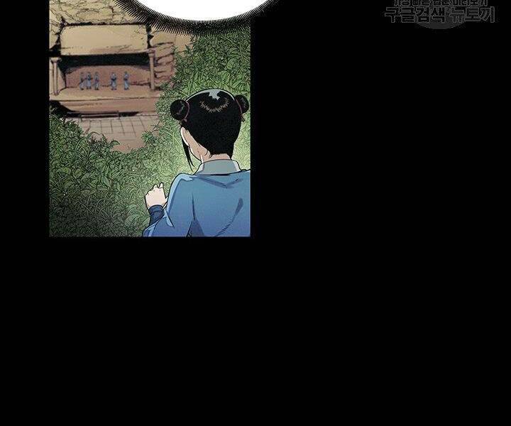 mục hạ vô nhân chapter 3 46