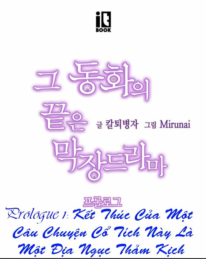 phần mở đầu của tiểu thuyết hàn chapter 1 5