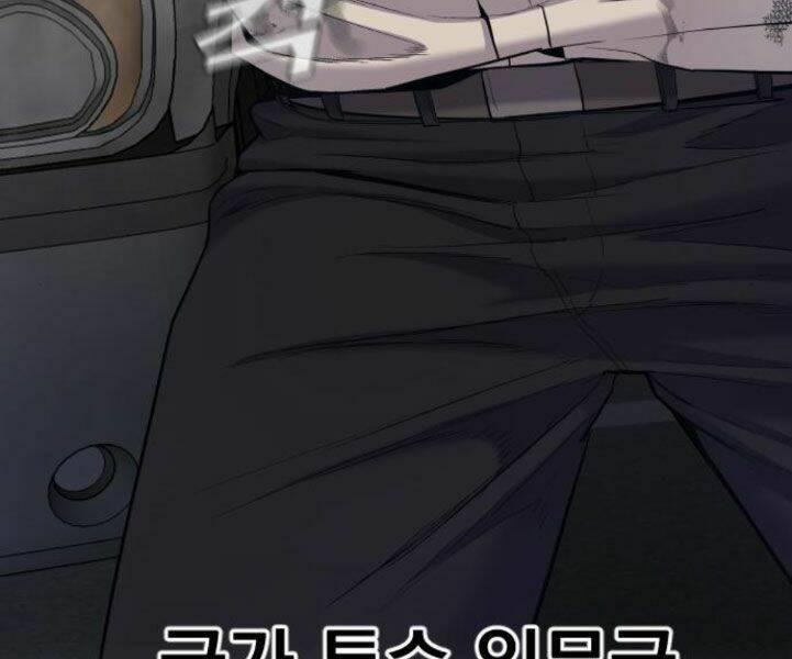 đặc vụ kim chapter 7.5 194