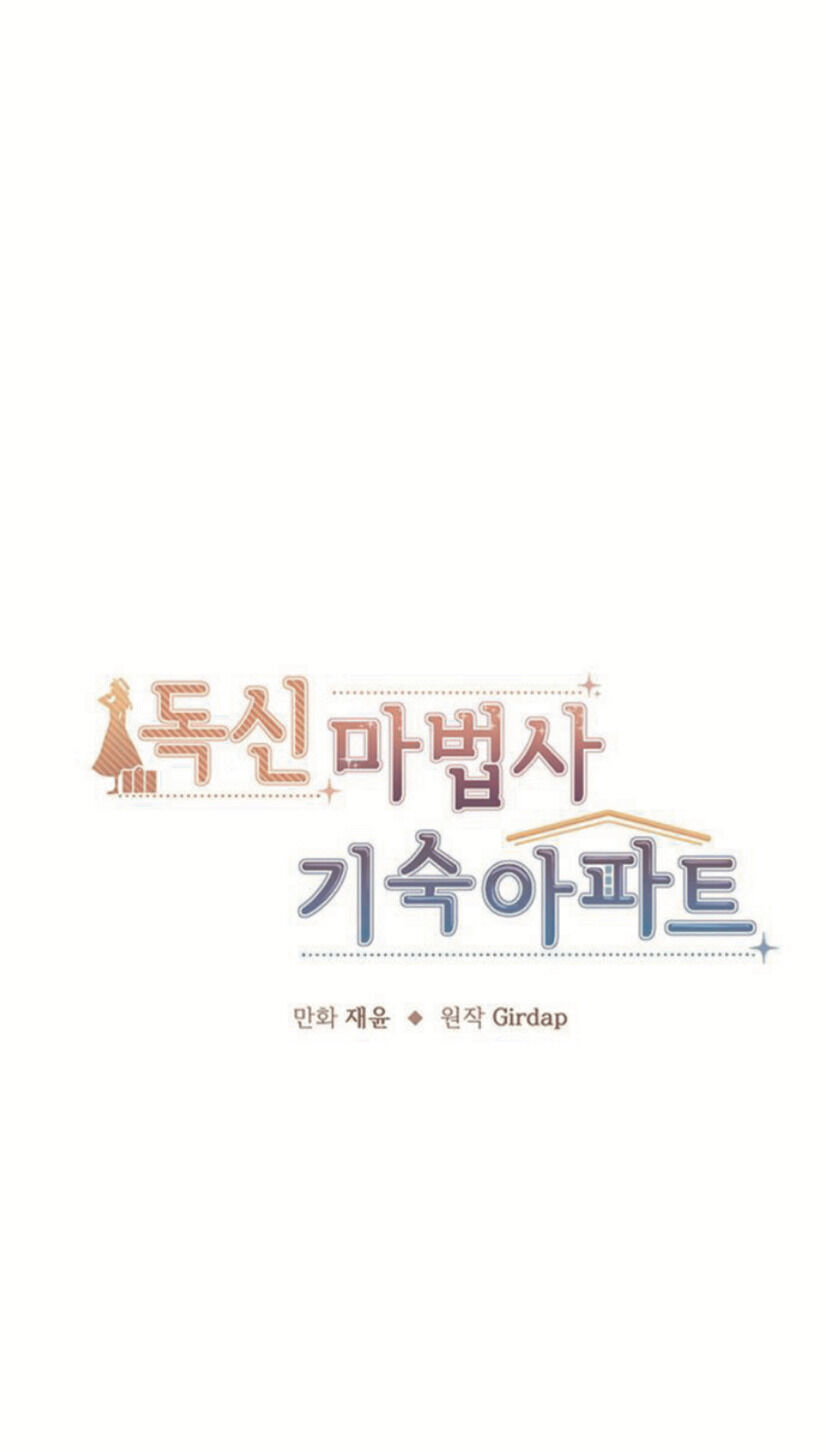 căn hộ kí túc xá của pháp sư chapter 4 6