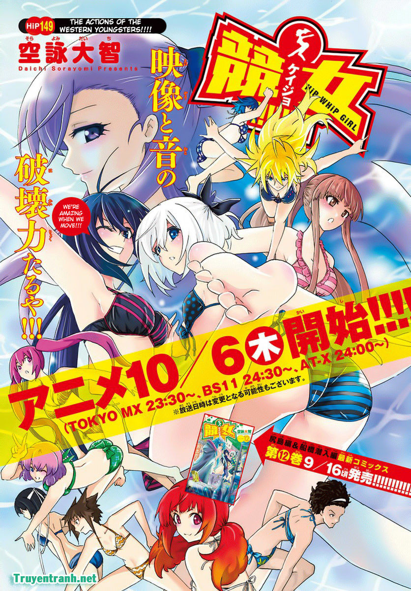 keijo!!!!!!!! (yml) chapter 254 3