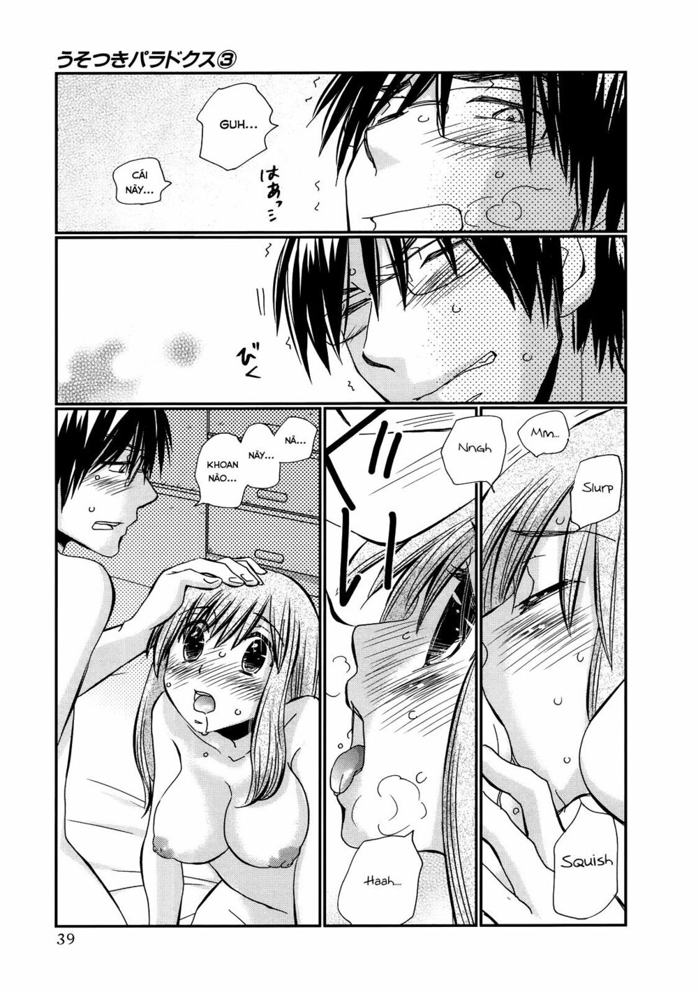 usotsuki paradox chapter 16 15