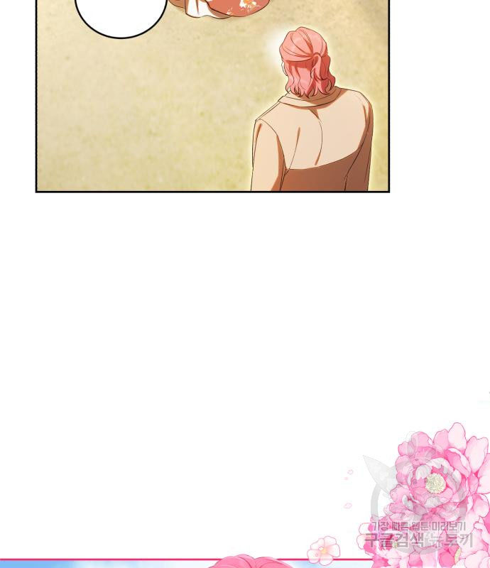 tôi trở thành nữ phản diện trong cuốn tiểu thuyết tàn khốc chapter 14.1 14