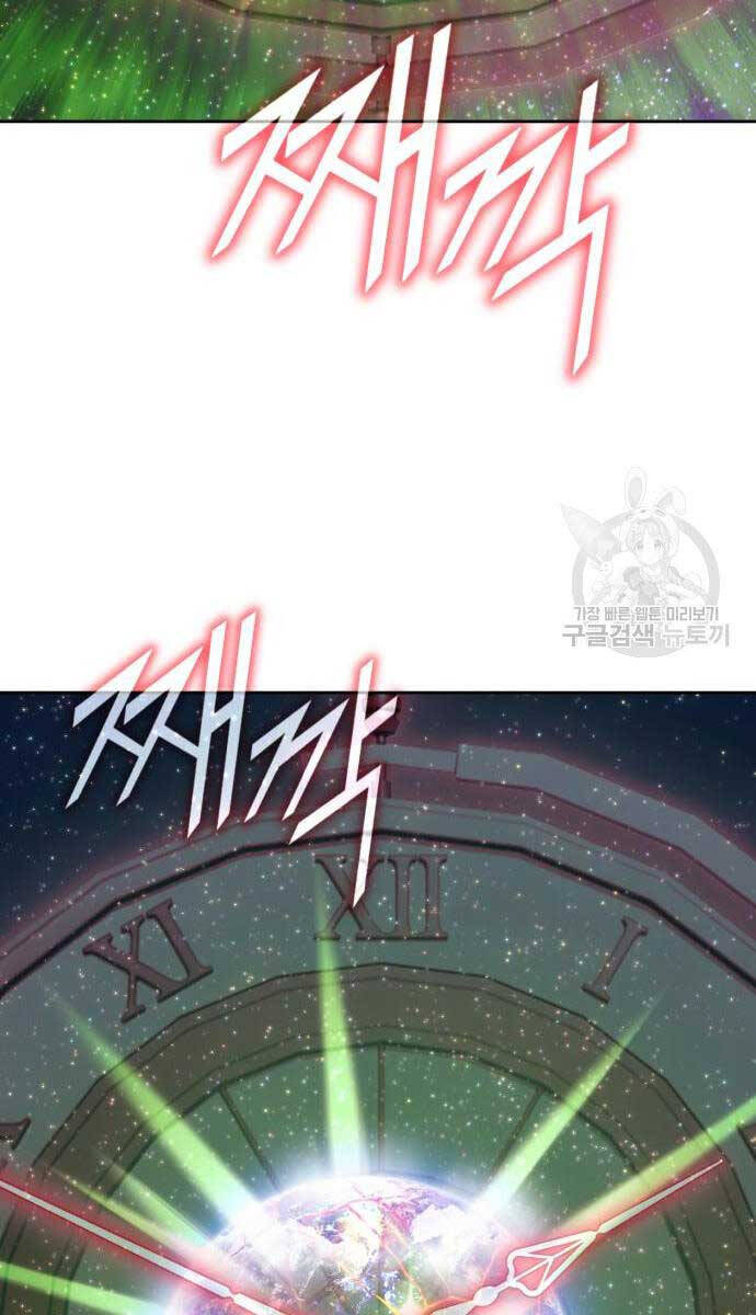 Gậy Gỗ Cấp 99+ chapter 81.6 108