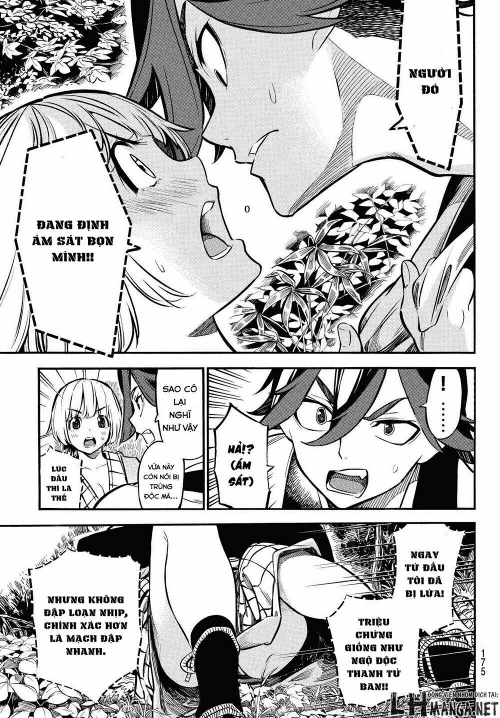 mononote: edo shinobi kagyou chapter 4 12