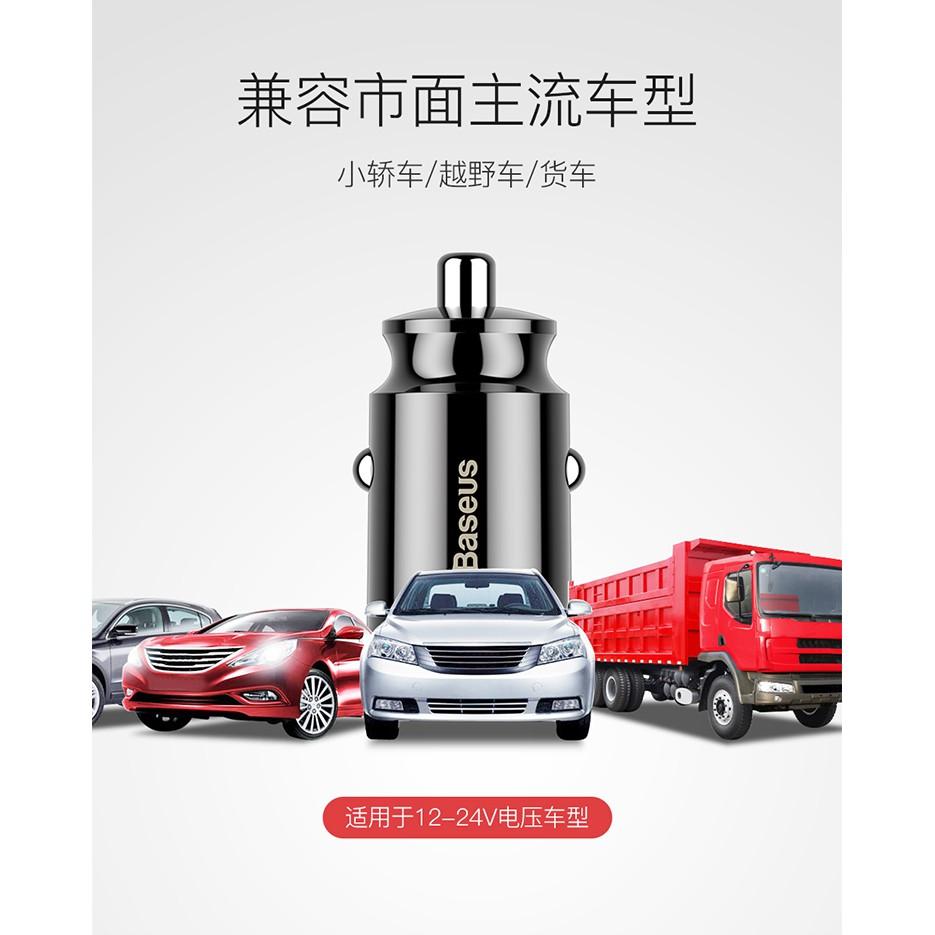 Bộ tẩu sạc nhanh đa năng siêu xinh 3.1A dùng cho xe hơi Baseus với 2 cổng USB - Hàng Chính Hãng