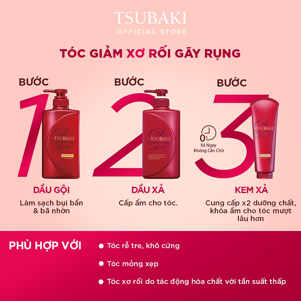 Dầu Gội Đầu TSUBAKI Cấp Ẩm Dành Cho Tóc Khô Xơ (500ml) | Dầu gội