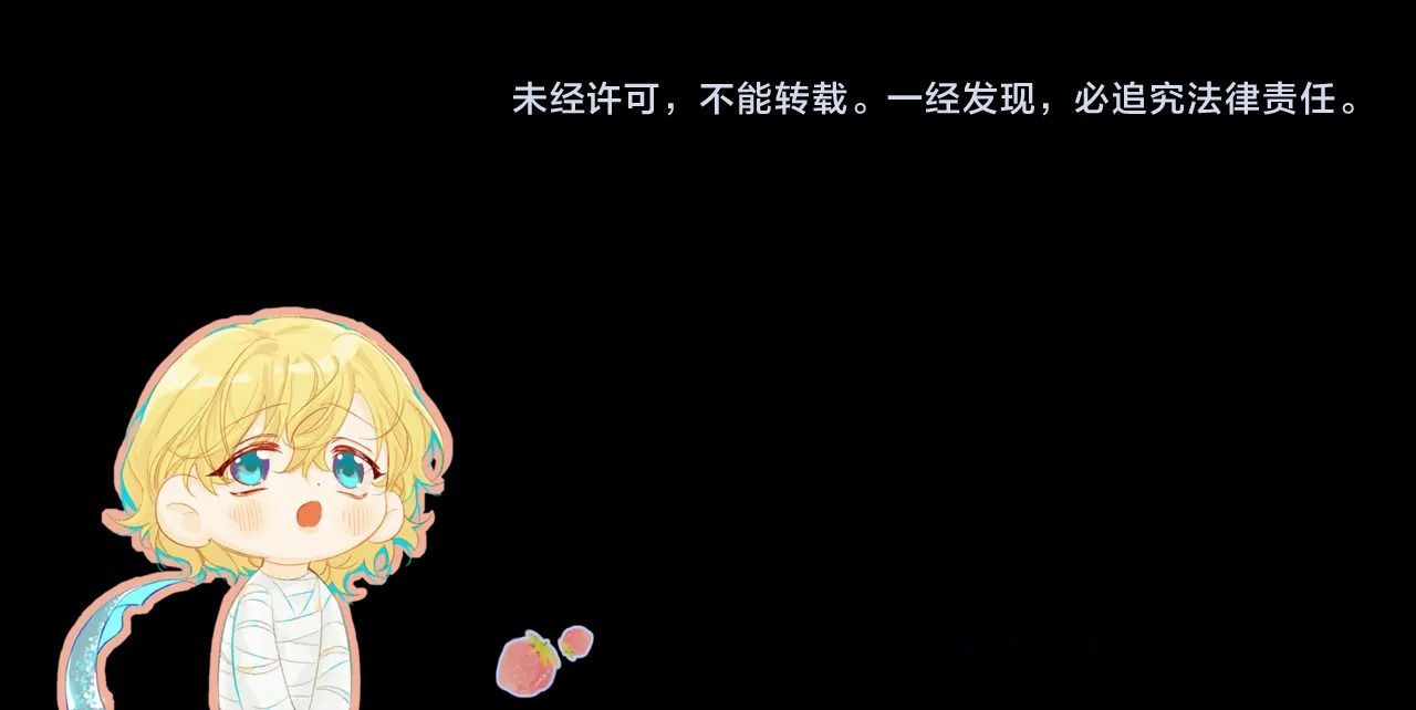 nhân ngư sa ngã chapter 15.2 23