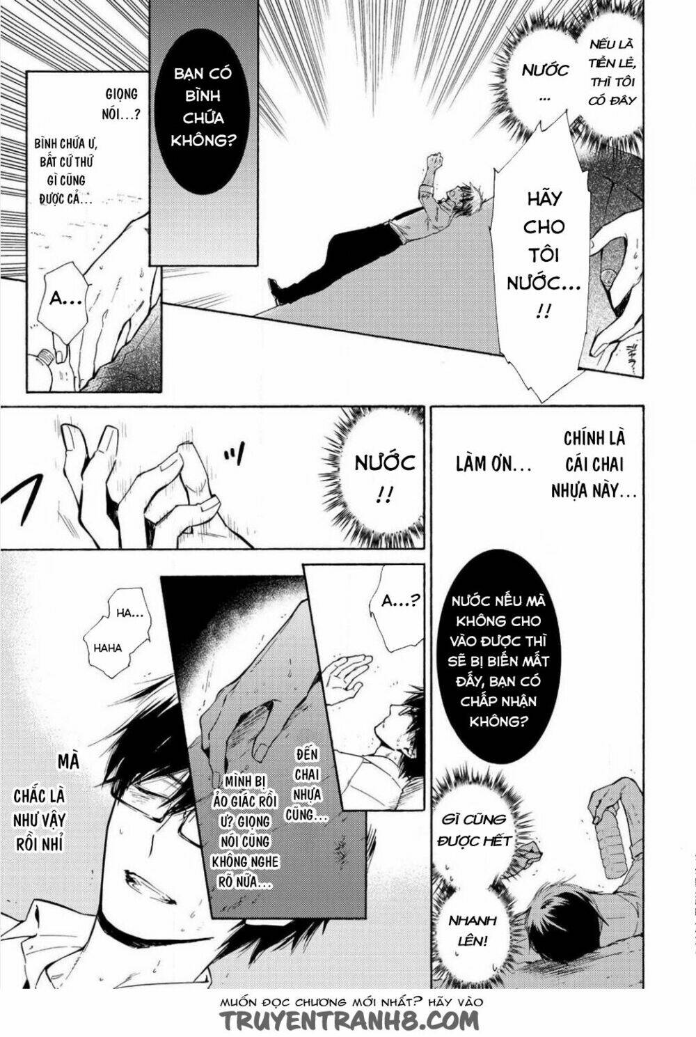 kamisama shop de cheat no kaori chapter 1 29