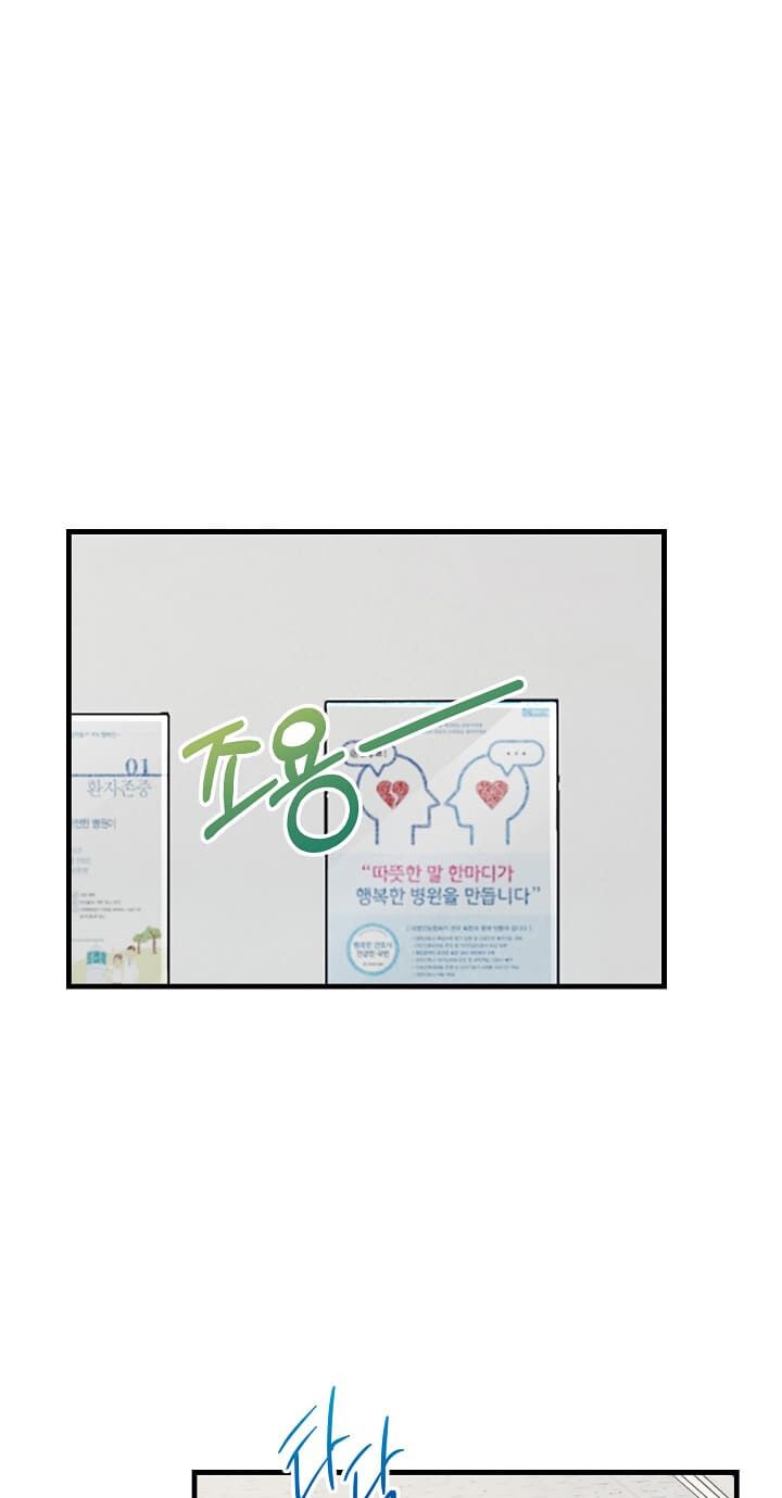 bác sĩ trùng sinh chapter 82 36