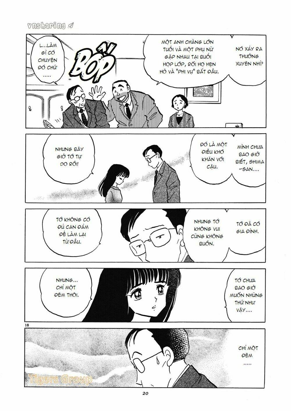 akai hanataba chapter 1 20