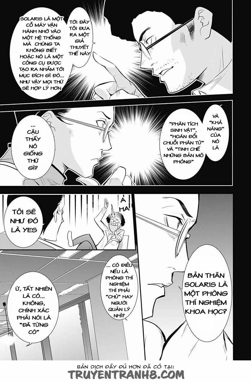 q (shihira tatsuya) chapter 14 25