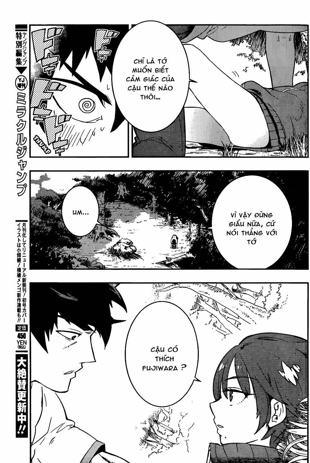boku girl chapter 17 11