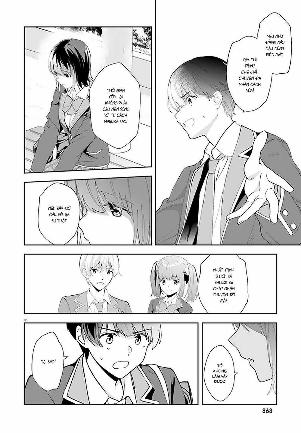 bizarre love triangle chapter 15 7