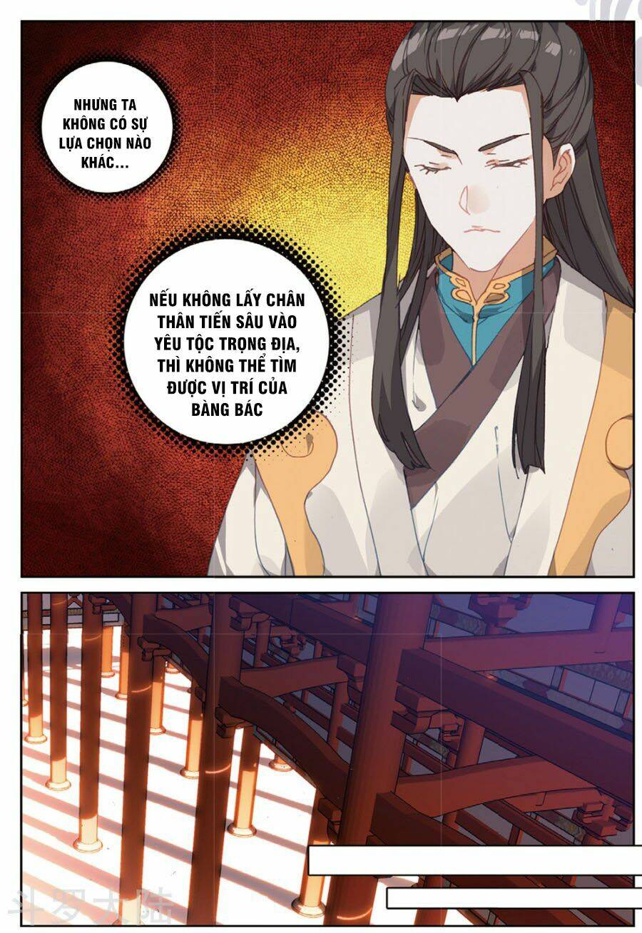 già thiên chapter 104 4