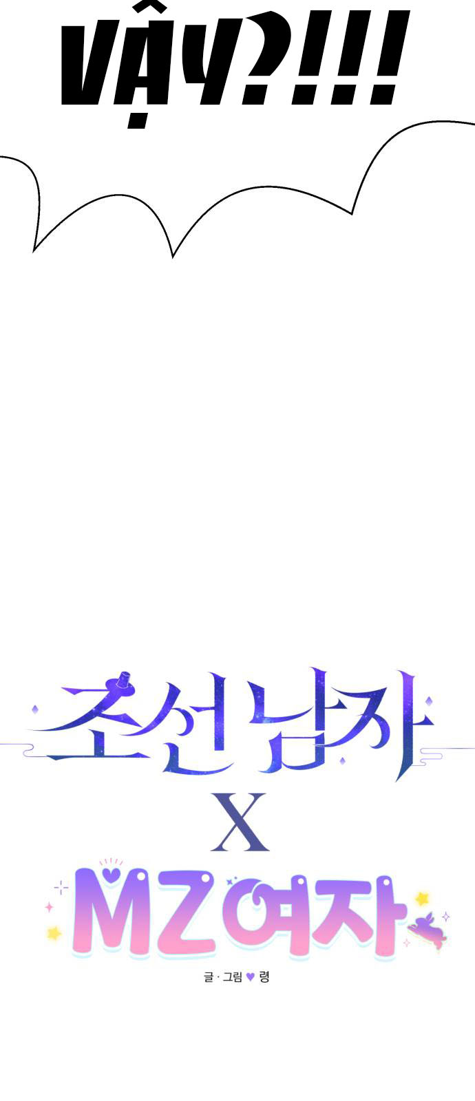 Tuyển Tập Truyện Ngắn Dằm Khăm Của Bạn Mảy chapter 35.1 - Trang 31
