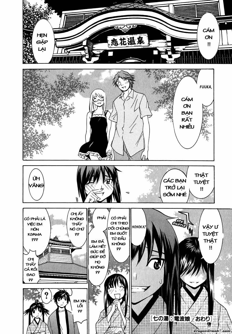 koibana onsen! chapter 7 24