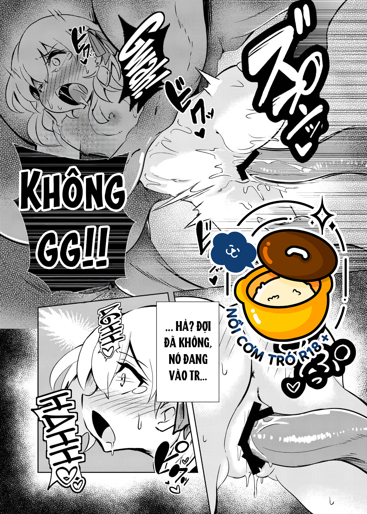 bị mực nuốt chửng chapter 2 16