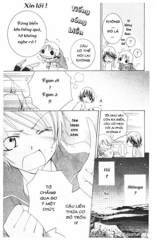 ore-sama kingdom chapter 4 63