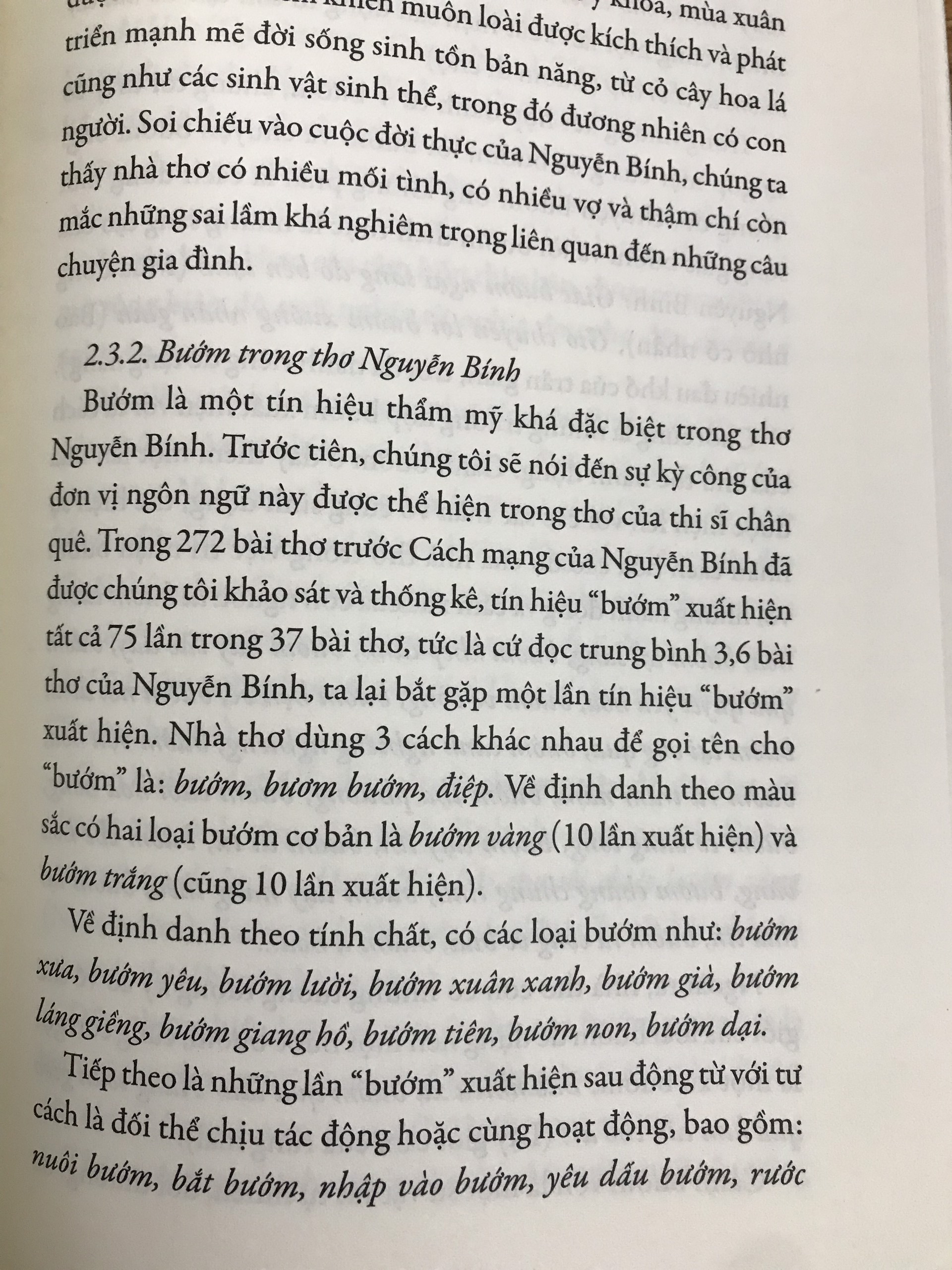 Lảo đảo giữa nhân gian - Đỗ Anh Vũ (sách có chữ ký tặng của tác giả)