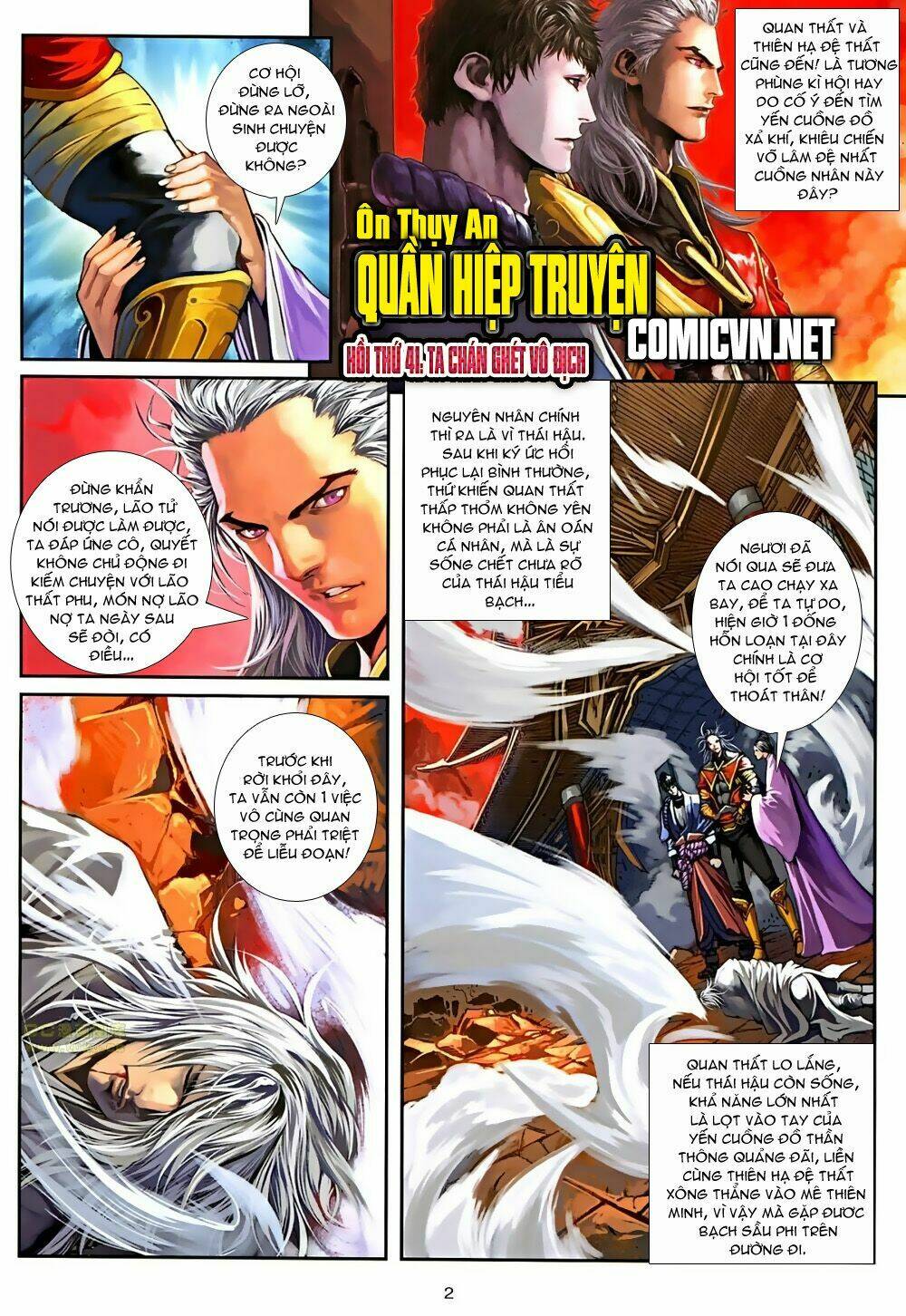 ôn thuỵ an quần hiệp truyện 2012 chapter 41 2
