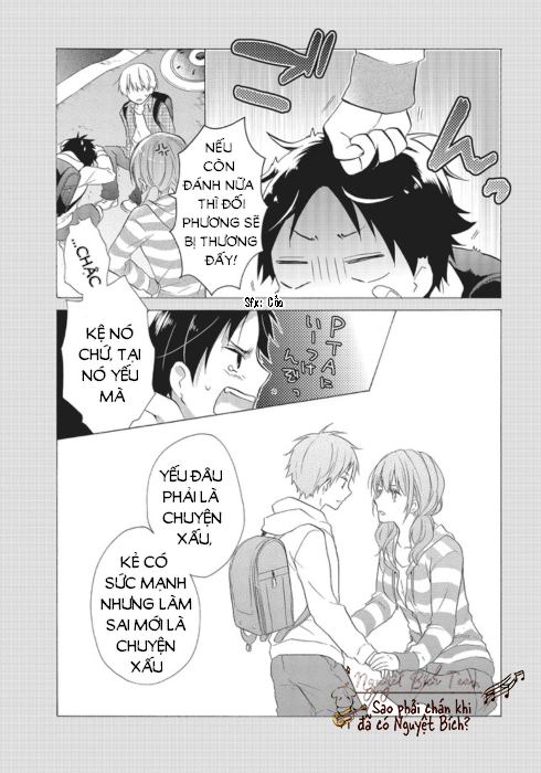 mikansei lovers chapter 1 6