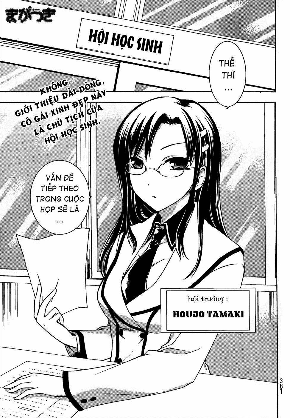 maga-tsuki chapter 13 3