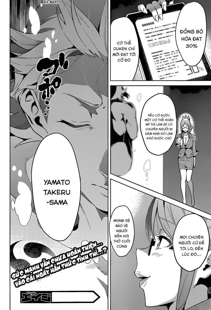 maken-ki! chapter 61 25