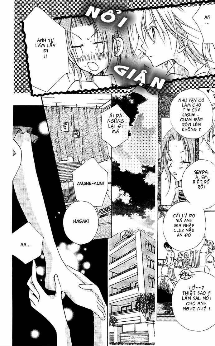 cherry juice chapter 3 9