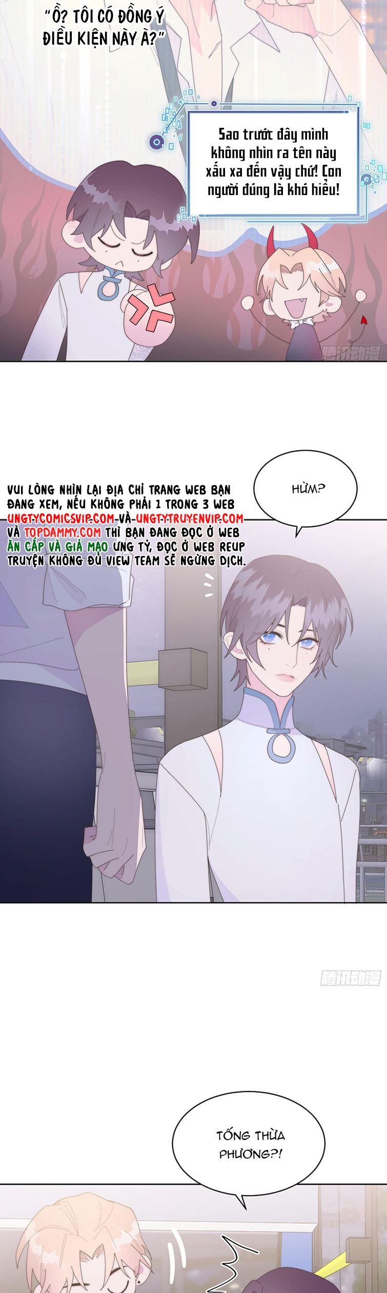 Mời Nhập Mật Mã Kích Hoạt Chapter 18 - Trang 2