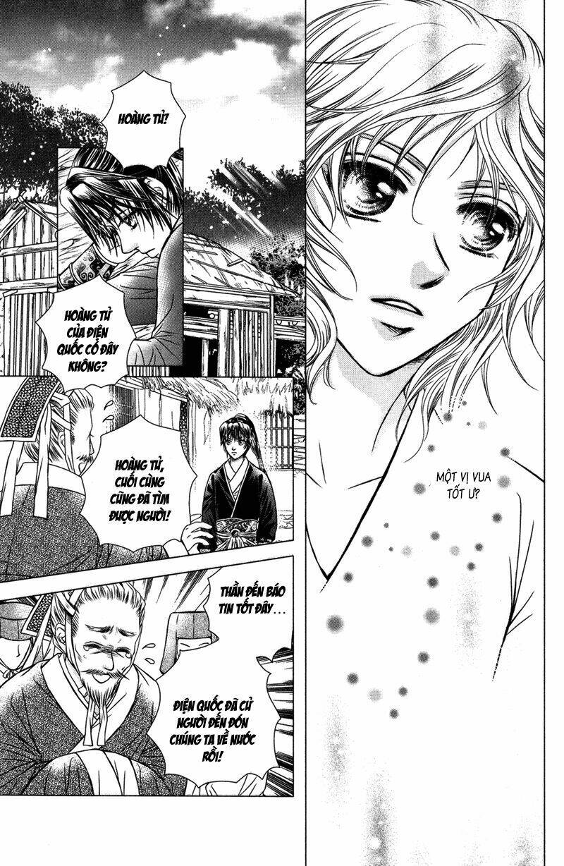 scarlet palace chapter 1 23