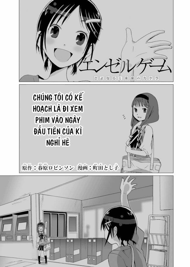 angel game: sayonara to mirai no kakera chapter 2 1
